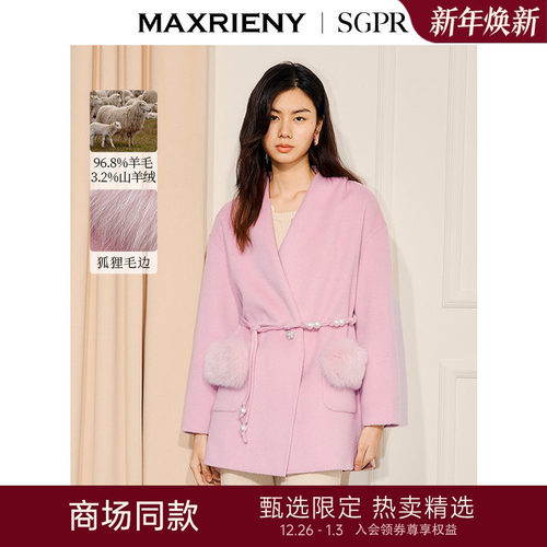 羊毛羊绒廓形大衣，口袋毛条拼接设计