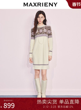 MAXRIENY慵懒复古风H型宽松针织裙25冬款费尔岛穿搭长袖连衣裙