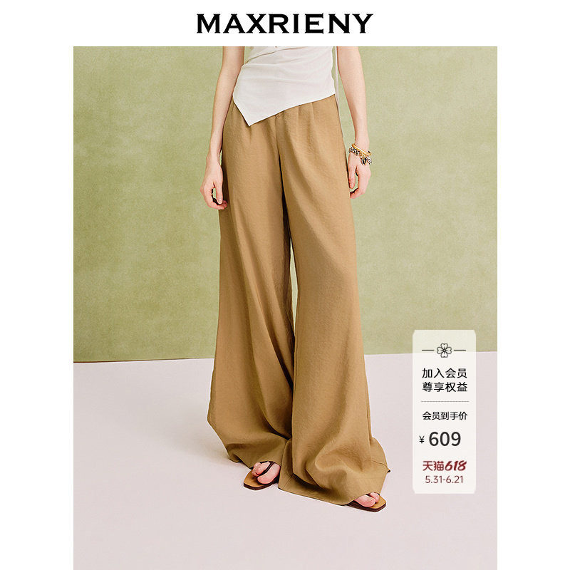 【商场同款】MAXRIENY法式慵懒收腰垂感阔腿长裤肌理感休闲裤25夏