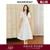 MAXRIENY优雅复古小香风花纱半裙a字伞摆半裙端庄气质领证小白裙