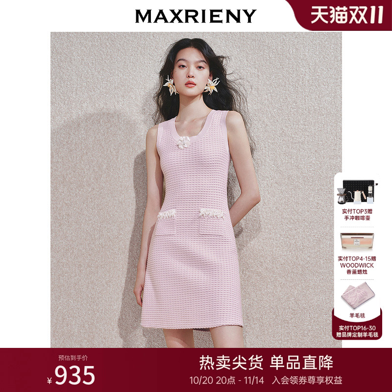 边缘立体装饰、立体花朵