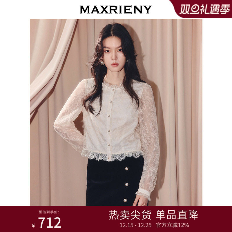 MAXRIENY宫廷复古风穿搭蕾丝雪纺衫25秋款华丽轻奢灯笼袖上衣女