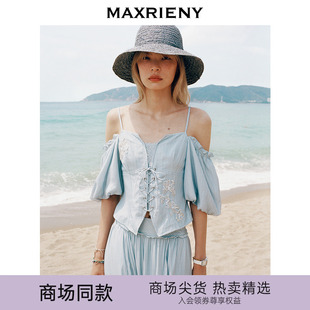 MAXRIENY精致度假氛围感条纹吊带上衣 海边度假 商场同款