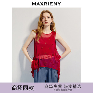 女25夏 MAXRIENY精致優(yōu)雅毛織內(nèi)搭薄透外衣兩件套套裝 商場同款