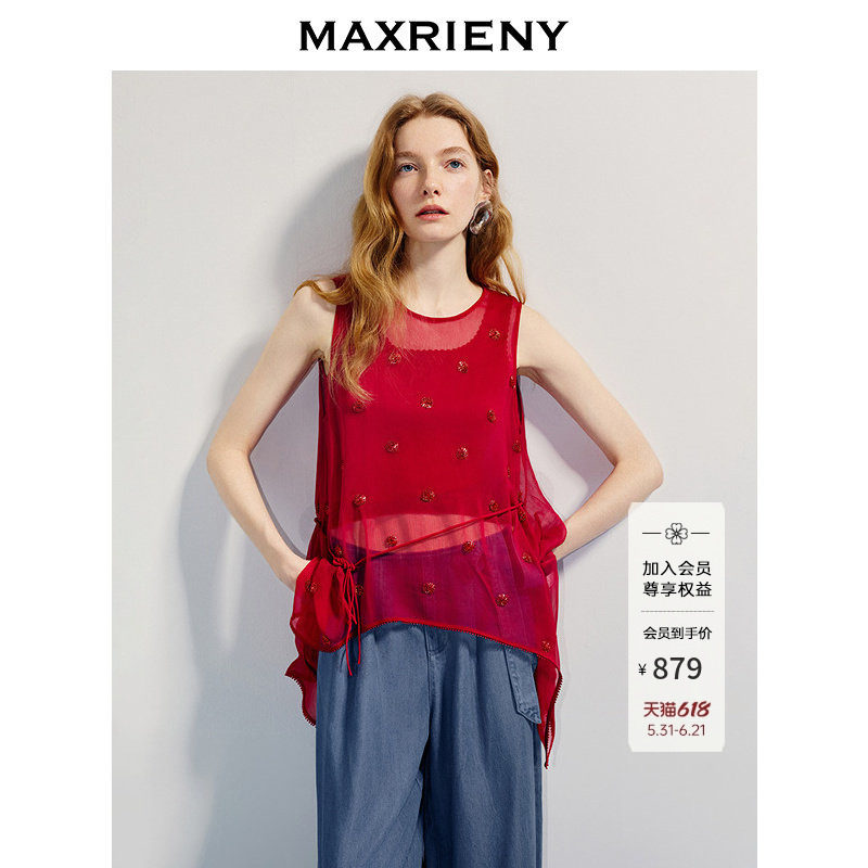 【商场同款】MAXRIENY精致优雅毛织内搭薄透外衣两件套套装女25夏