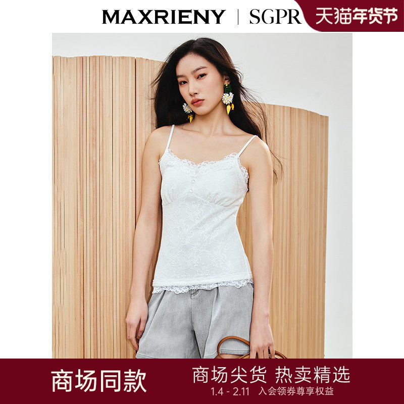 【SGPR】法式蕾丝小吊带背心外穿内搭打底衫纯欲上衣,女装/女士精品,背心吊带,淘宝优惠券,粉丝福利购,淘宝优惠卷