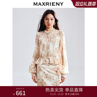 显瘦绣花长袖 修身 上衣女 25春新款 MAXRIENY精致优雅感蕾丝雪纺衫
