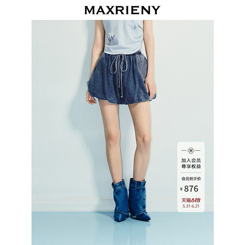 【商场同款】MAXRIENY精致日常感宽松牛仔短南瓜裤25夏款牛仔短裤