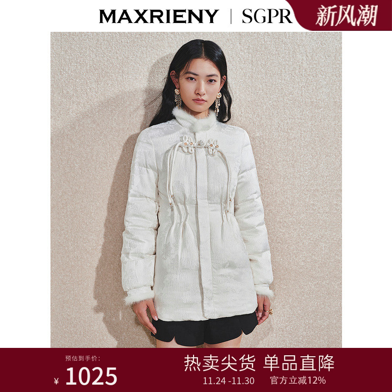 水貂毛条镶边	盘扣流苏装饰	精选鸭绒