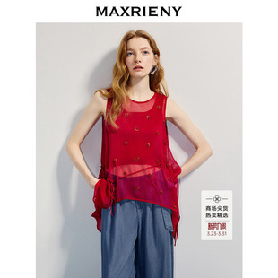 女25夏 MAXRIENY精致优雅毛织内搭薄透外衣两件套套装 商场同款