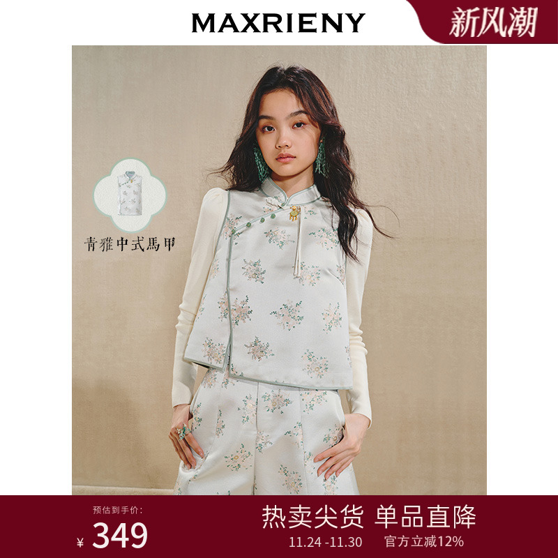 新中式、立领、吊坠、盘扣