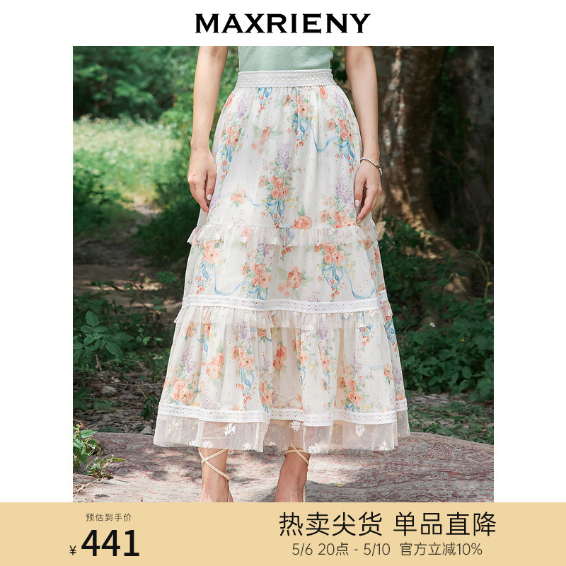 MAXRIENY蕾丝拼接长裙夏印花半身裙气质A字裙 女装/女士精品 半身裙 原图主图