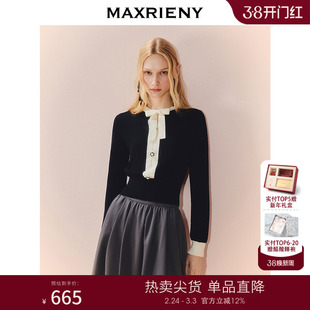MAXRIENY千金miu系套头针织衫25秋款名媛小香风蝴蝶结系带上衣女