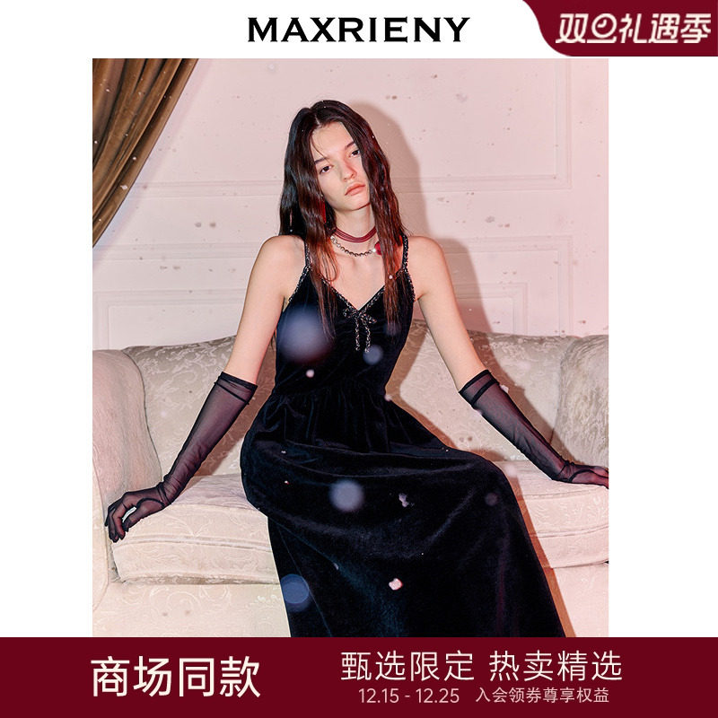 X型短版吊带连衣裙，后中撞色扣子