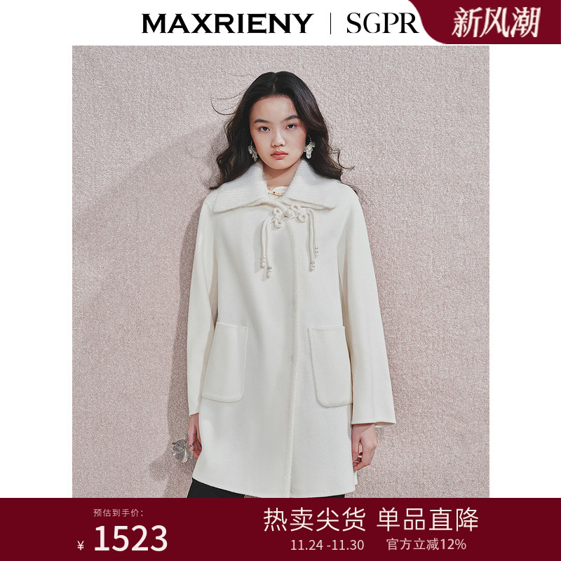 H型剪裁	钉珠盘扣吊坠	针织翻领