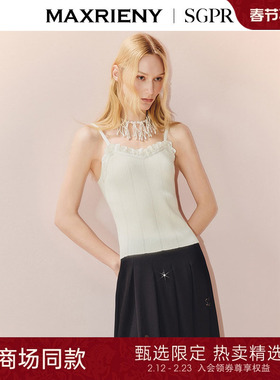 【SGPR】轻法式穿搭内搭小衫25秋无袖打底吊带背心女