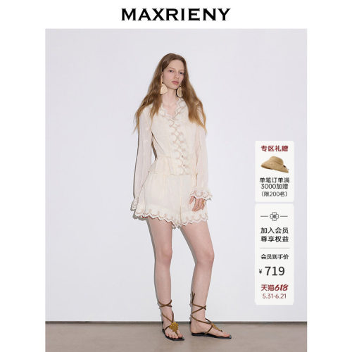 MAXRIENY法式A字散摆绣花短裤