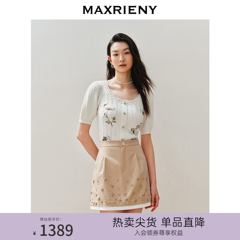 【Day Dreaming-主题纪念款】