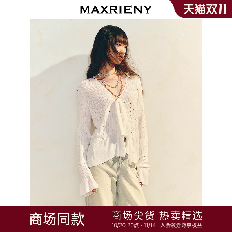 柔美浪漫修身荷叶摆针织外套