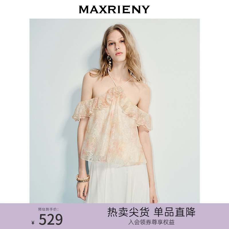 MAXRIENY甜美少女感晕染露肩蕾丝雪纺衫25夏款挂脖荷叶边吊带上衣