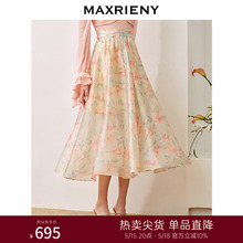 MAXRIENY复古油画氛围感花卉印花伞摆半裙欧根纱裙子