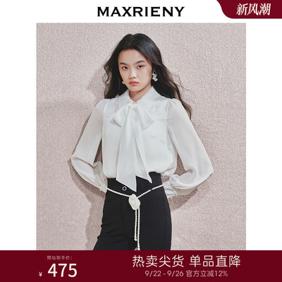 MAXRIENY精致浪漫感蕾丝雪纺衫2024秋冬新款职业通勤气质衬衫上衣