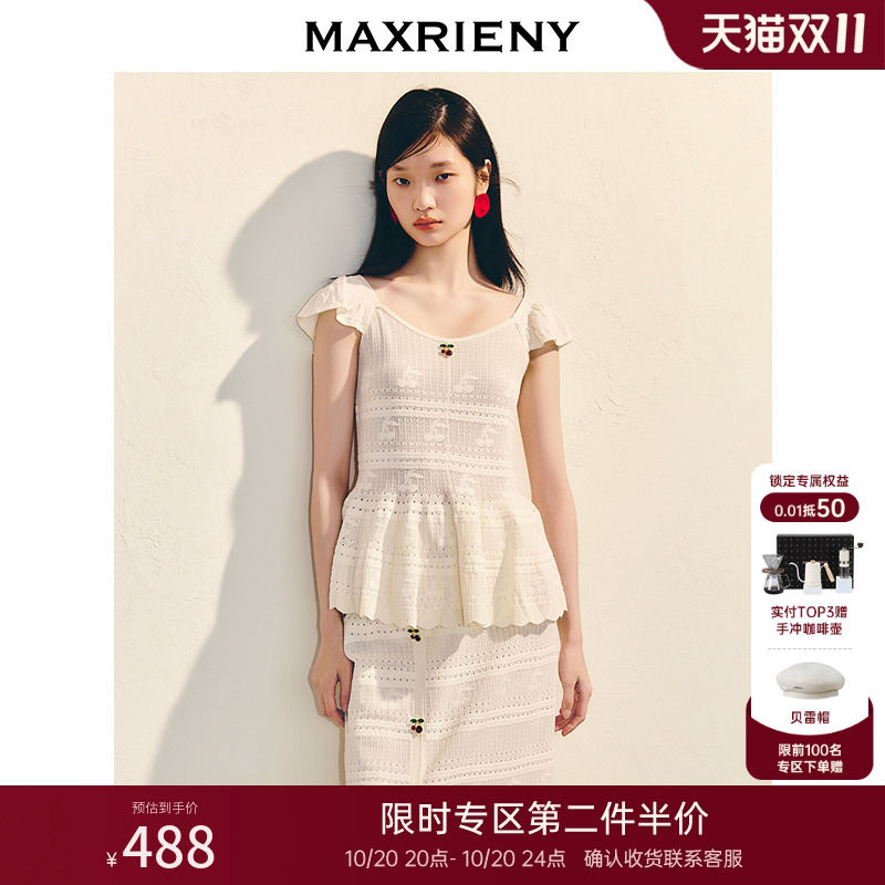 樱桃提花X型针织衫