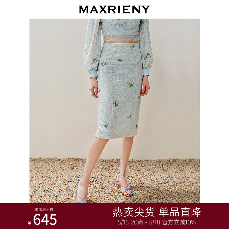 MAXRIENY精致复古感蕾丝半裙竹叶提花2024夏季新款高腰修身裙子