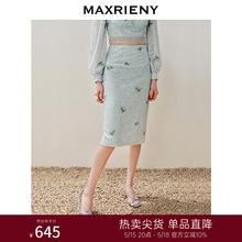 MAXRIENY精致复古感蕾丝半裙竹叶提花2024夏季新款高腰修身裙子
