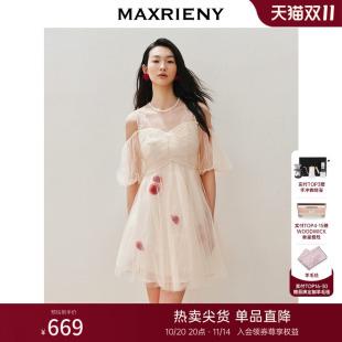 高级气质感 新款 MAXRIENY露肩挂袖 收腰甜美立体花连衣裙2024夏季