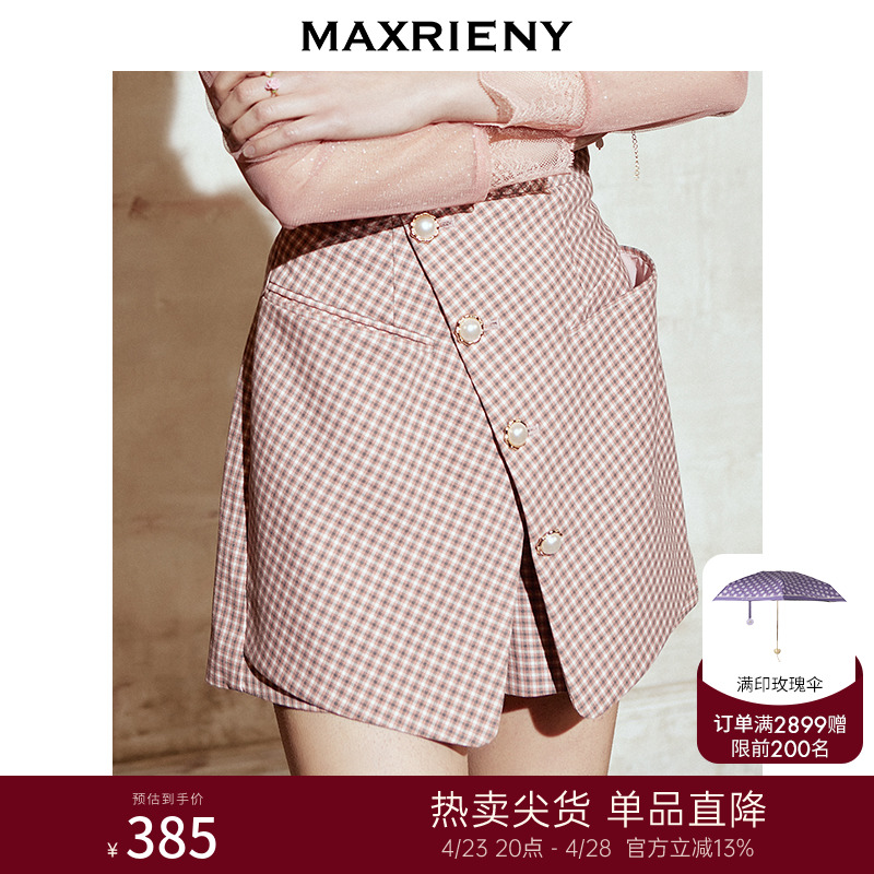 MAXRIENY春假两件格子裙裤外穿高腰a显瘦青春减龄法式-封面