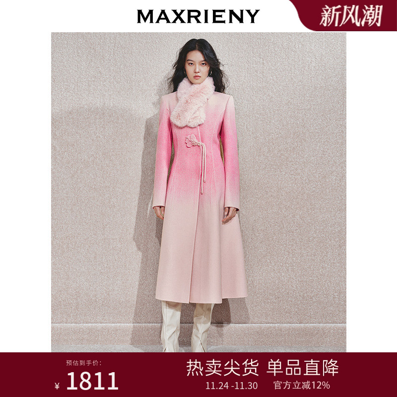 粉色渐变、流苏盘扣