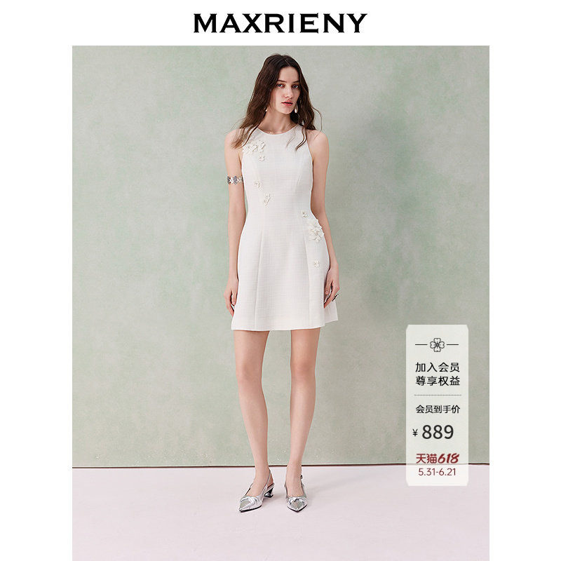 MAXRIENY米白色背心裙2026年春季新款收腰无袖连衣裙立体花短裙子