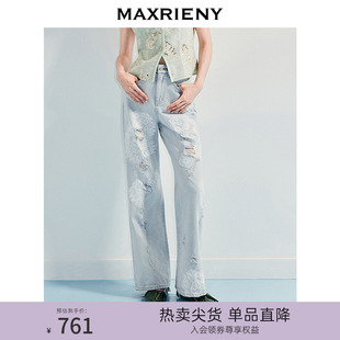 MAXRIENY精致日常感微喇绣花破洞牛仔裤 女25夏款 浅牛仔蓝长裤
