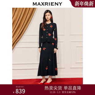 MAXRIENY玫瑰千金套装 刺绣针织宽松伞摆半裙高腰A摆廓形中长裙