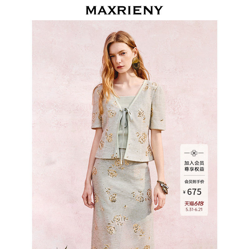 MAXRIENY优雅度假风短外套女25夏季新款收腰绑带外搭修身显瘦小衫