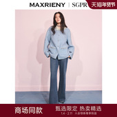 羊毛混纺圈圈呢外套女25冬款 SGPR 雾蓝色千金上衣