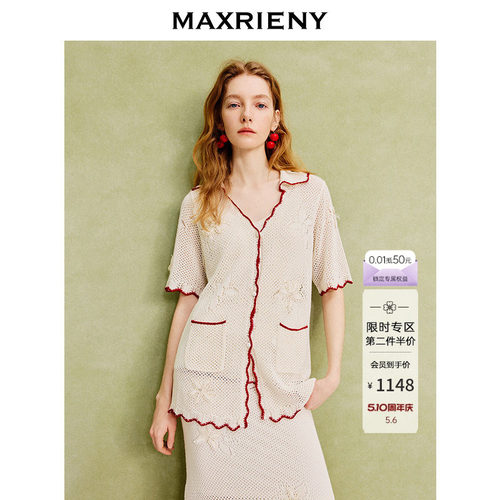 立体花工艺	红色撞边设计
