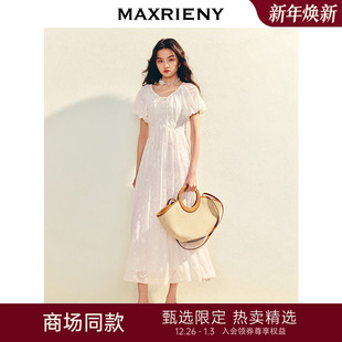田园风连衣裙25夏款 MAXRIENY欧式 收腰x型长裙茶歇裙 商场同款