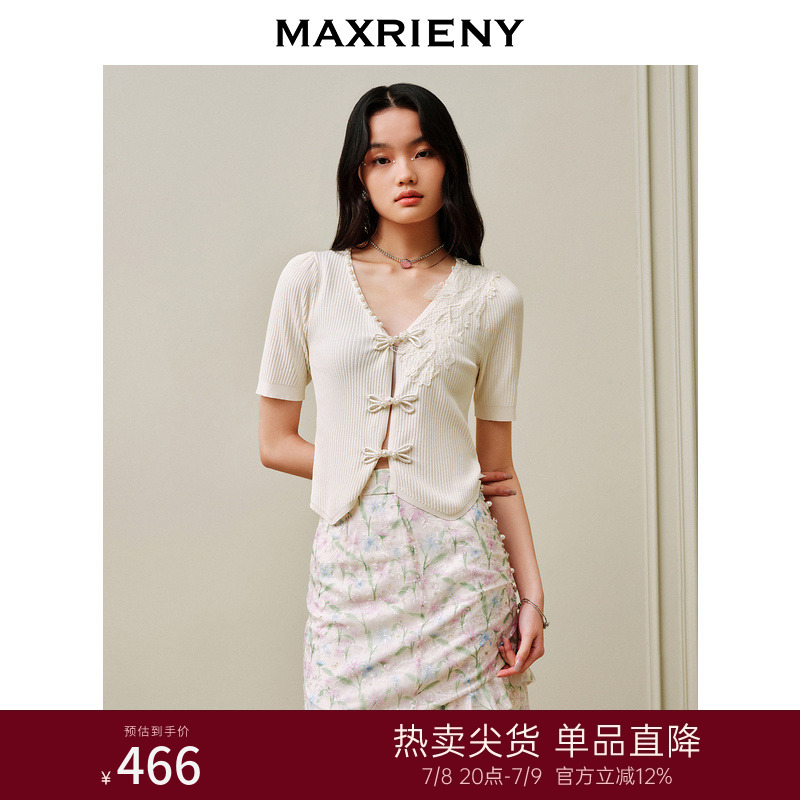 商场同款套头MaxRieny开衫