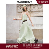 徐若瑄同款 MAXRIENY薄荷绿连衣裙高级气质感背心吊带连衣裙夏