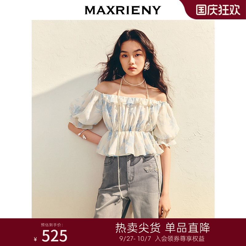 落肩袖设计、腰间抽褶设计