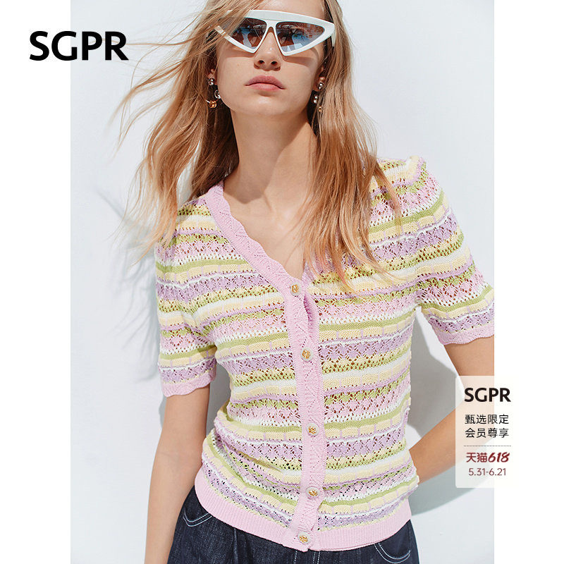 【SGPR】彩色条纹镂空短袖针织开衫26年夏季新款V领透气毛衫