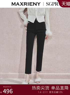 MAXRIENY时尚黑色高腰修长显瘦牛仔裤女装高级气质感