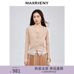 显瘦长袖 MAXRIENY流光针织25春修身 v领毛衣精致优雅蕾丝拼接外套