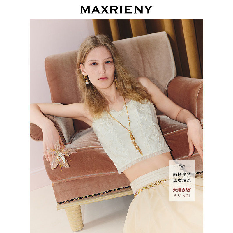 【商场同款】MAXRIENY千金小香吊带背心miu系穿搭收腰内搭上衣秋