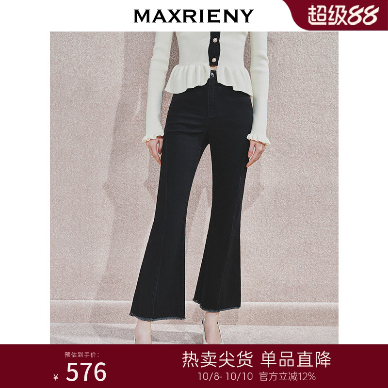 显瘦微喇	定制品牌纽扣	裤腿毛边设计