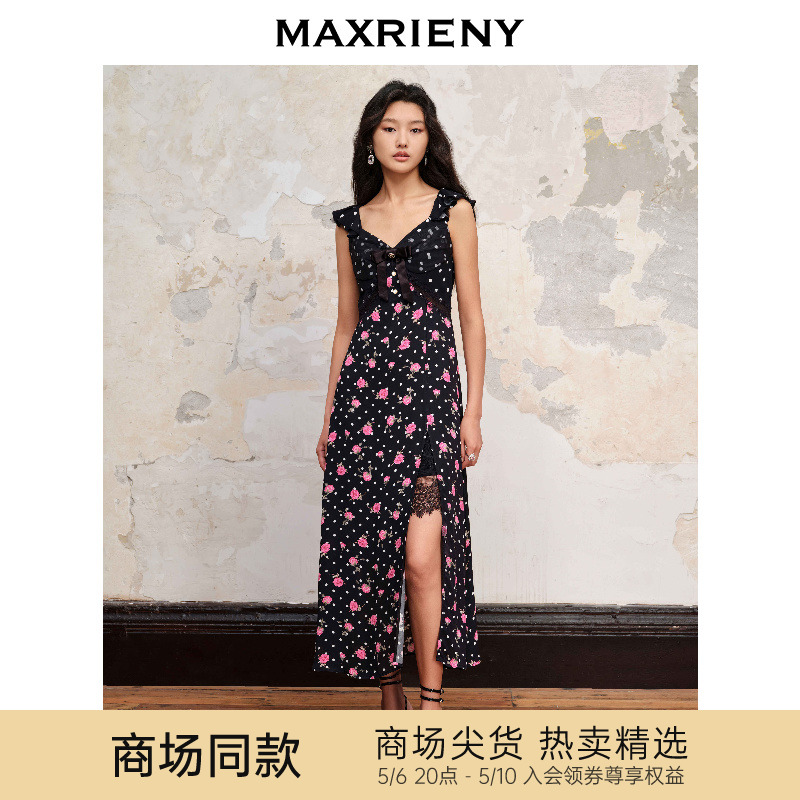 城市秋季新品MaxRieny