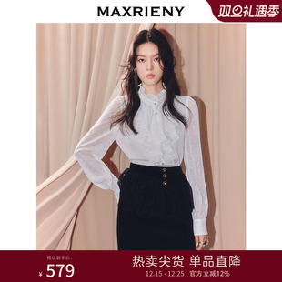 上衣 长袖 MAXRIENY宫廷复古荷叶边领衬衫 女25冬通勤气质蕾丝雪纺衫