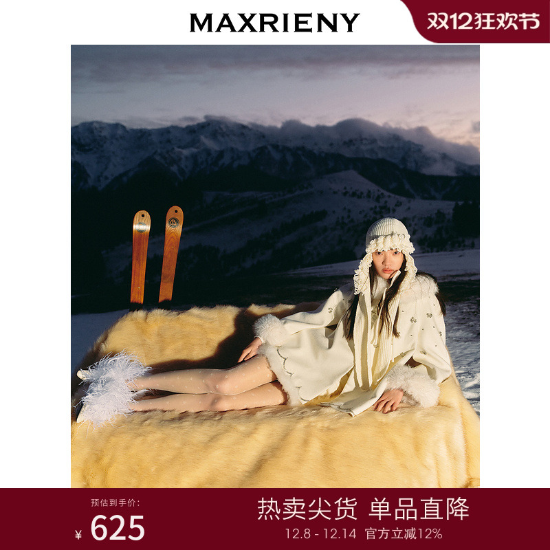 微A字版型	边缘羽毛点缀